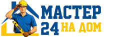 Муж на час - работы по дому в Ирбите под ключ от 989 руб. 2026